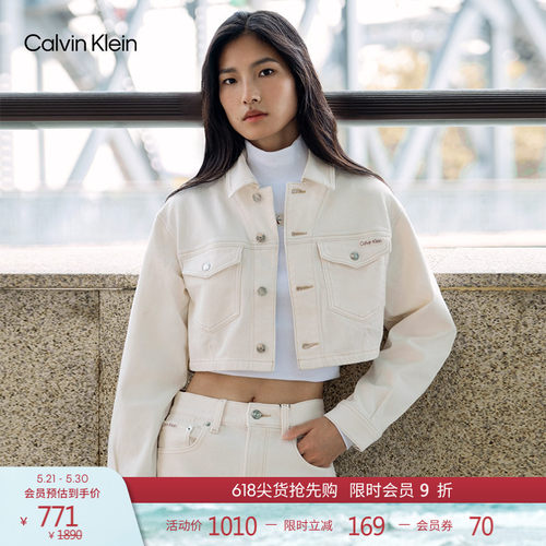 CK女士复古潮流白色短牛仔外套