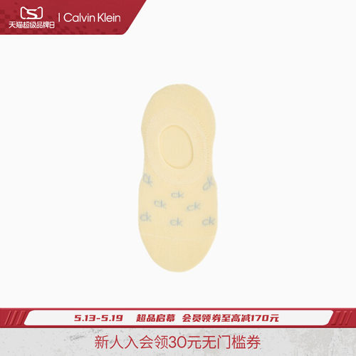 CK女士深口字母提花运动船袜