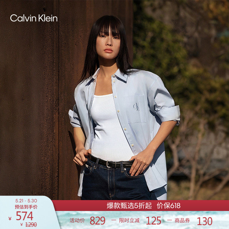 CK Jeans26春夏新款女士复古商务休闲通勤刺绣贴袋纯色长袖衬衫