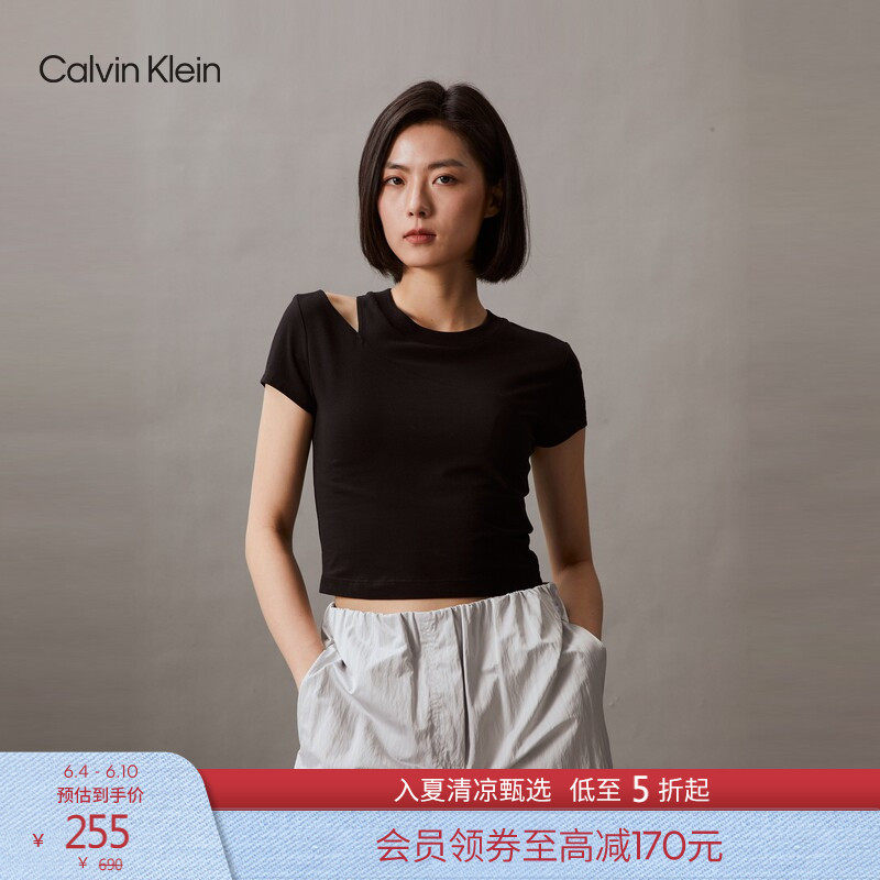 CK Jeans夏季女士少女感休闲字母性感辣妹露肩短袖正肩T恤上衣