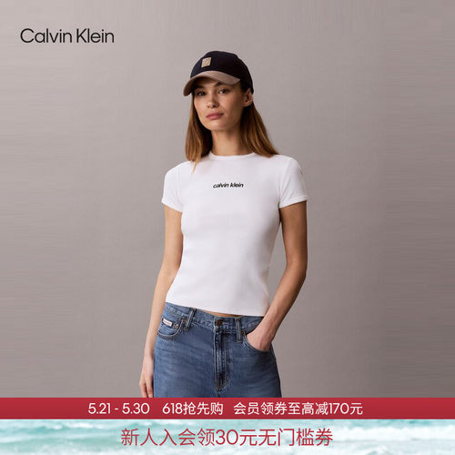 CK女士刺绣罗纹纯色修身短袖T恤
