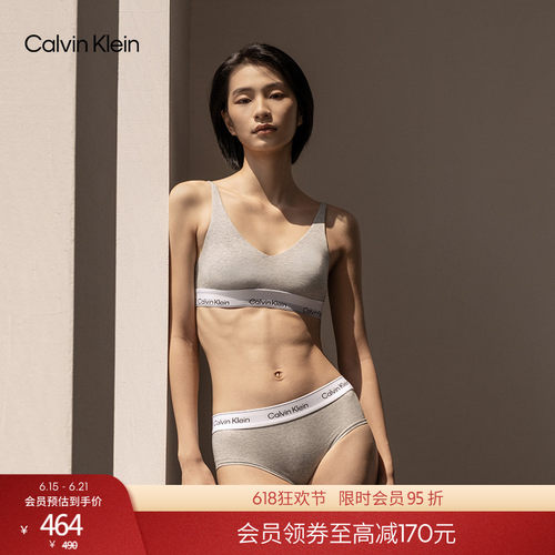 CK摩登引力带无钢圈背心式文胸
