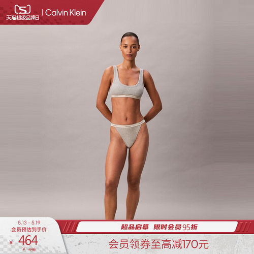CK复古引力带女U型露背运动文胸