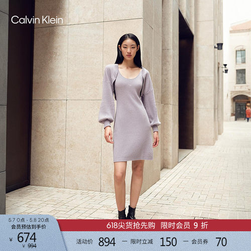 CK女士两件套开衫吊带针织连衣裙