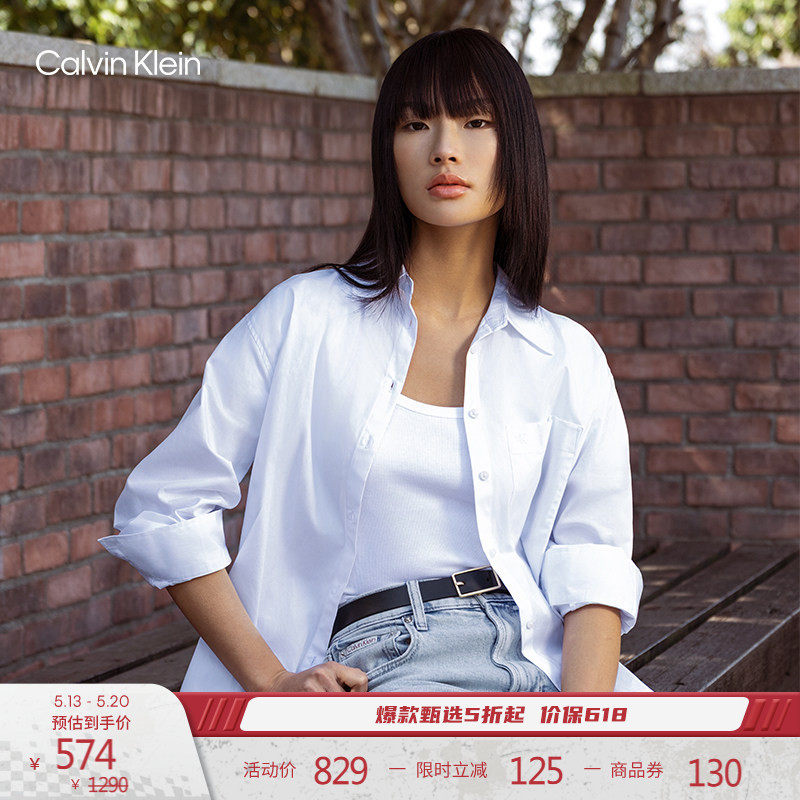 CK Jeans26春夏新款女士休闲简约刺绣纯棉府绸宽松白色长袖衬衫
