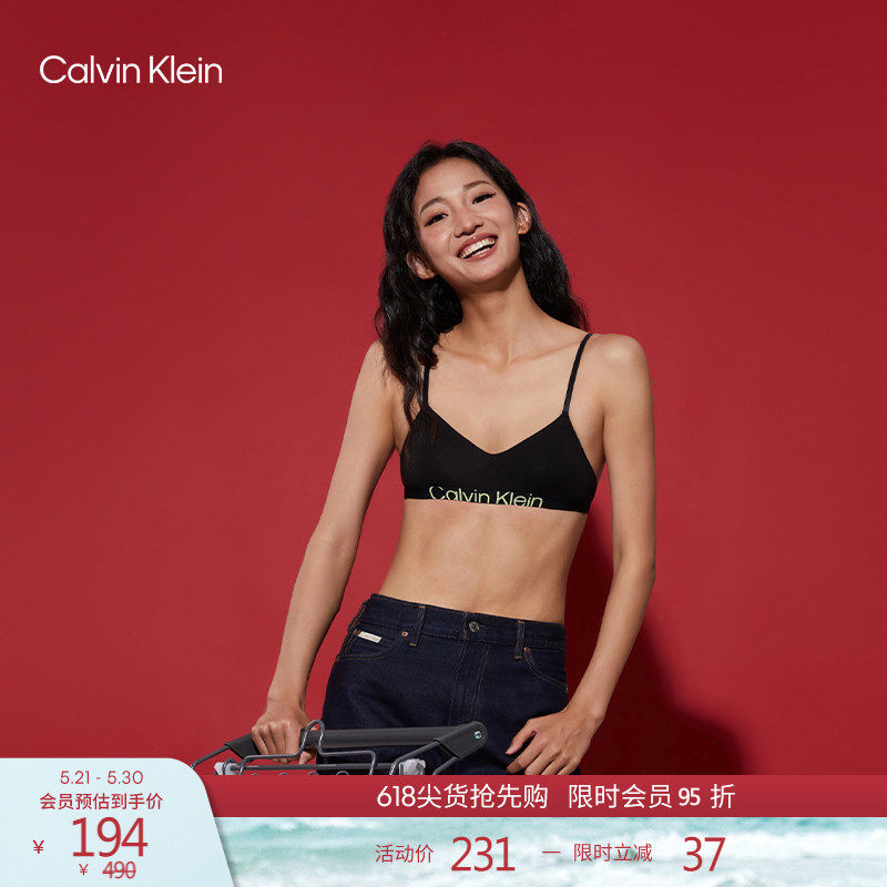 CK内衣女士美拉德提花轻运动舒适薄垫柔软上托无钢圈美背文胸