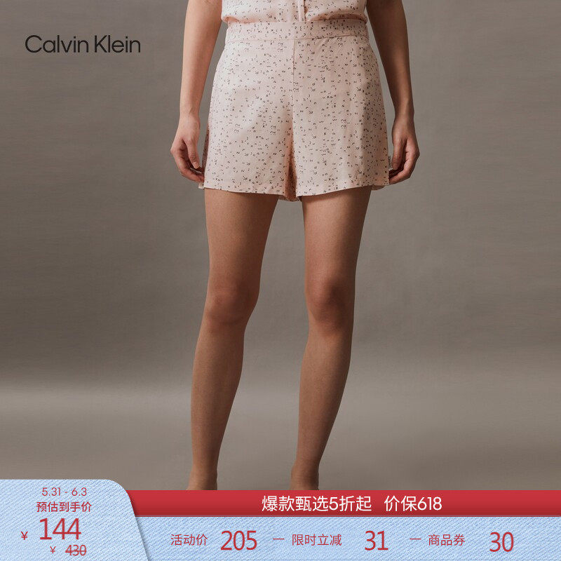 CK内衣夏季女士休闲半松紧腰边字母满印简约舒适顺滑家居短裤睡裤