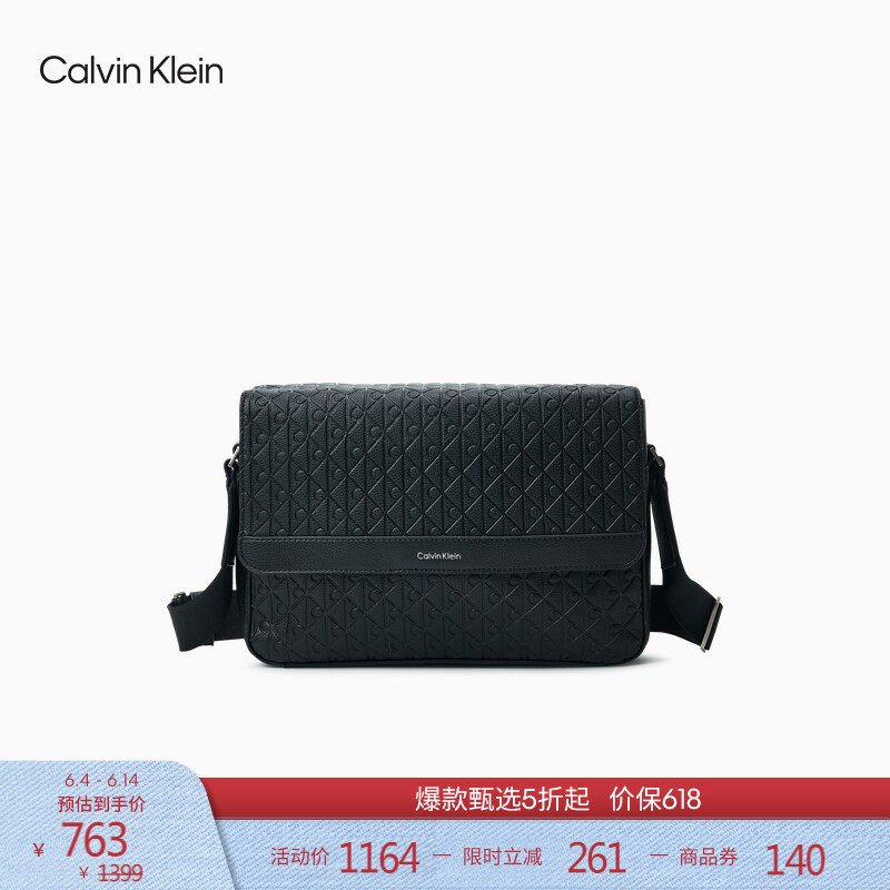 【父亲节礼物】CK Jeans春夏男士通勤老花字母压纹单肩斜挎相机包
