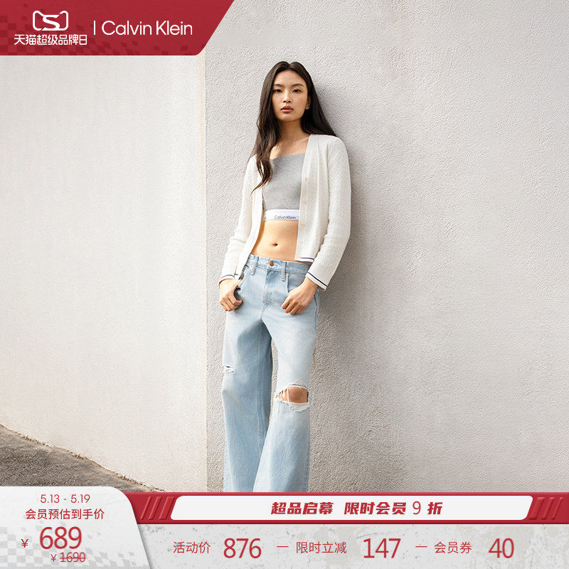 CK Jeans四季款女士美式复古松弛纯棉浅色破洞低腰宽松阔腿牛