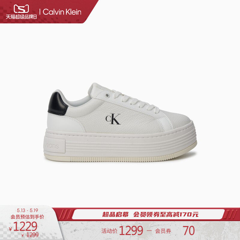 【520礼物】CK Jeans女复古皮革拼接厚底显高休闲运动小白
