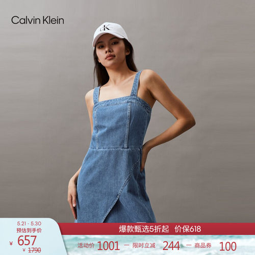 CK女士复古纯棉牛仔吊带连衣裙