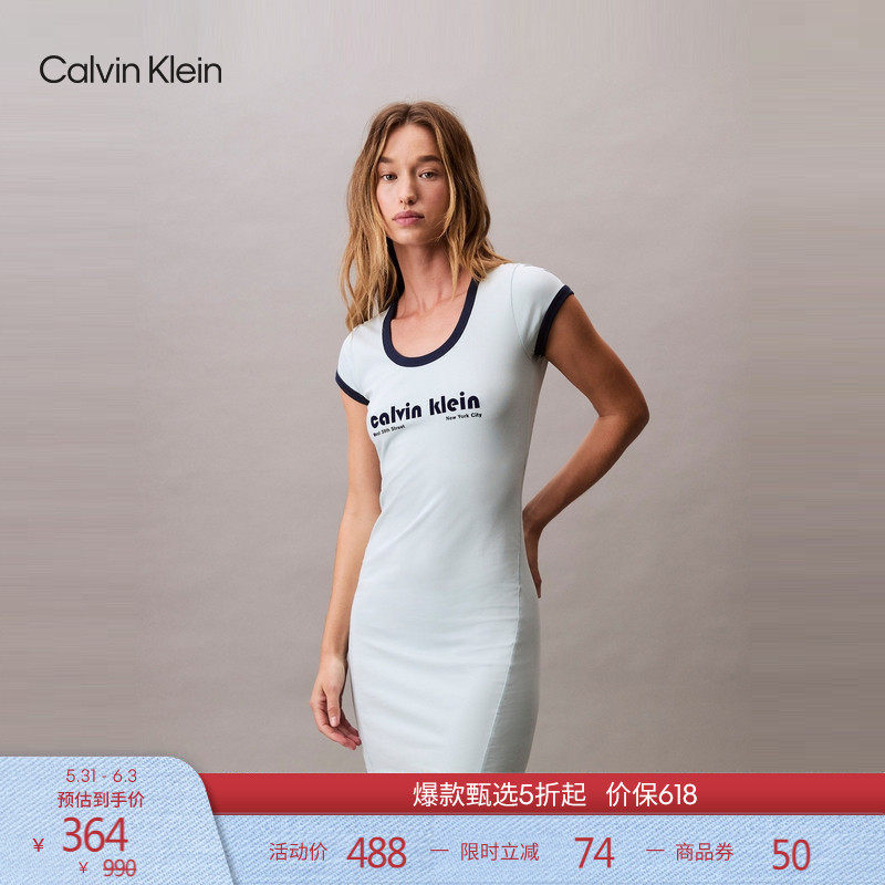 CK Jeans夏季女士字母复古性感辣妹正肩撞色大U领显瘦针织连衣裙