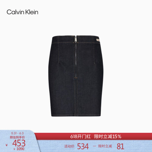 CK女士拉链前襟包臀牛仔短裙