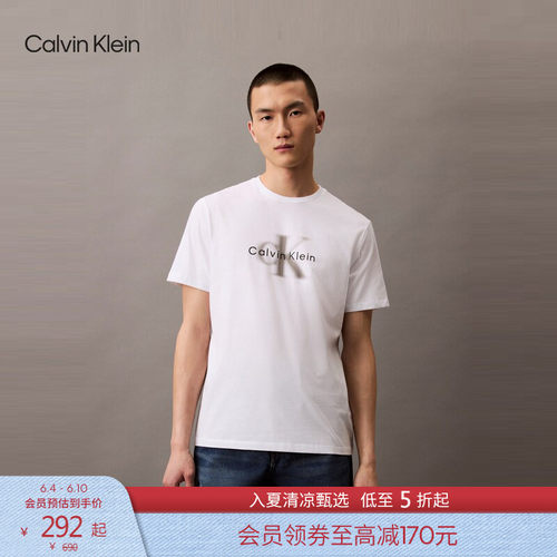 CK男士简约字母纯棉圆领短袖T恤