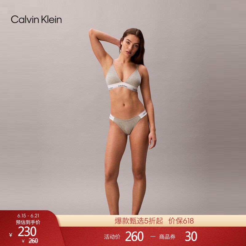 CK摩登引力带女士高开叉比基尼
