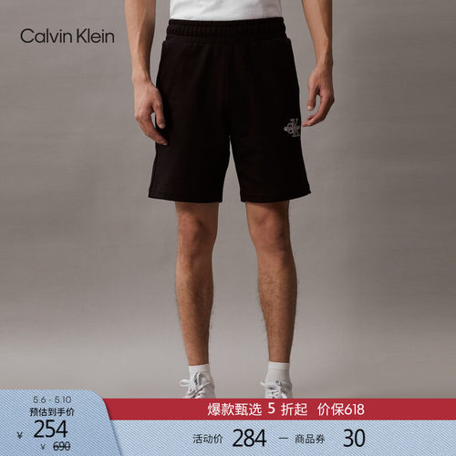 CK男士字母叠印松紧纯棉休闲短裤