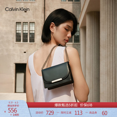 CK女士翻盖链条单肩斜挎小方包