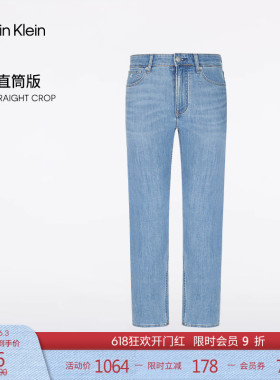 CK Jeans四季款男士经典休闲通勤浅蓝色微弹洗水修身直筒牛仔裤
