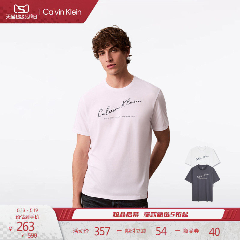CK Jeans26春夏新款男士签字体字母刺绣休闲纯棉圆领内搭短袖T恤