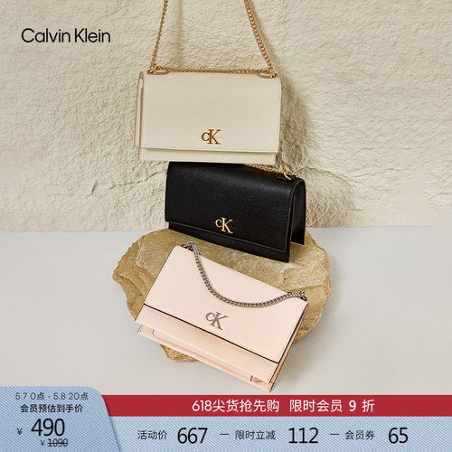 CK女士翻盖荔枝纹链条单肩斜挎包
