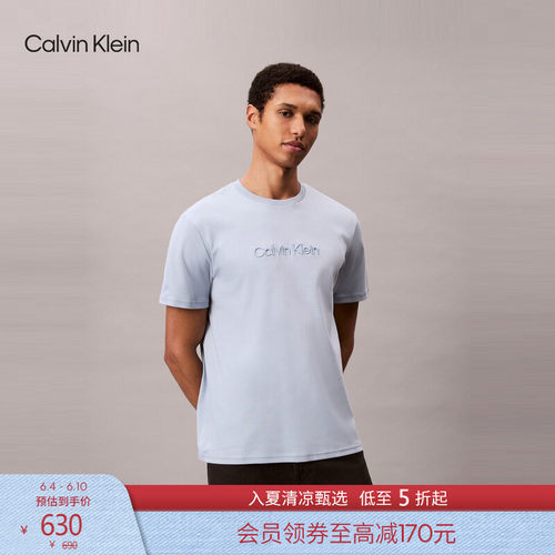 CK男士纯棉字母刺绣纯色短袖T恤