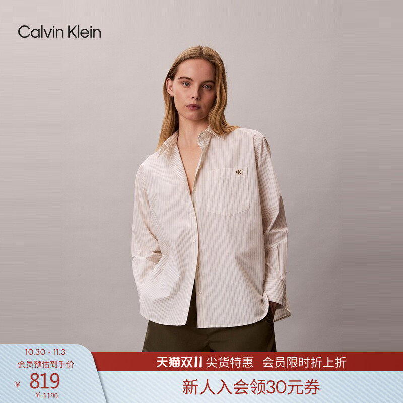 CK Jeans26春秋女士复古休闲通勤度假风字母绣标纯棉条纹长袖衬衫