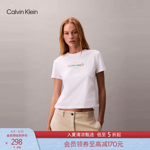 CK女士简约字母修身针织短袖T恤