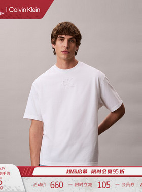 CK Jeans26春夏新款男士休闲通勤浮雕字母纯棉圆领纯色短袖T恤