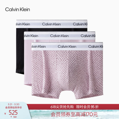 CK摩登引力带男三条棉质低腰内裤