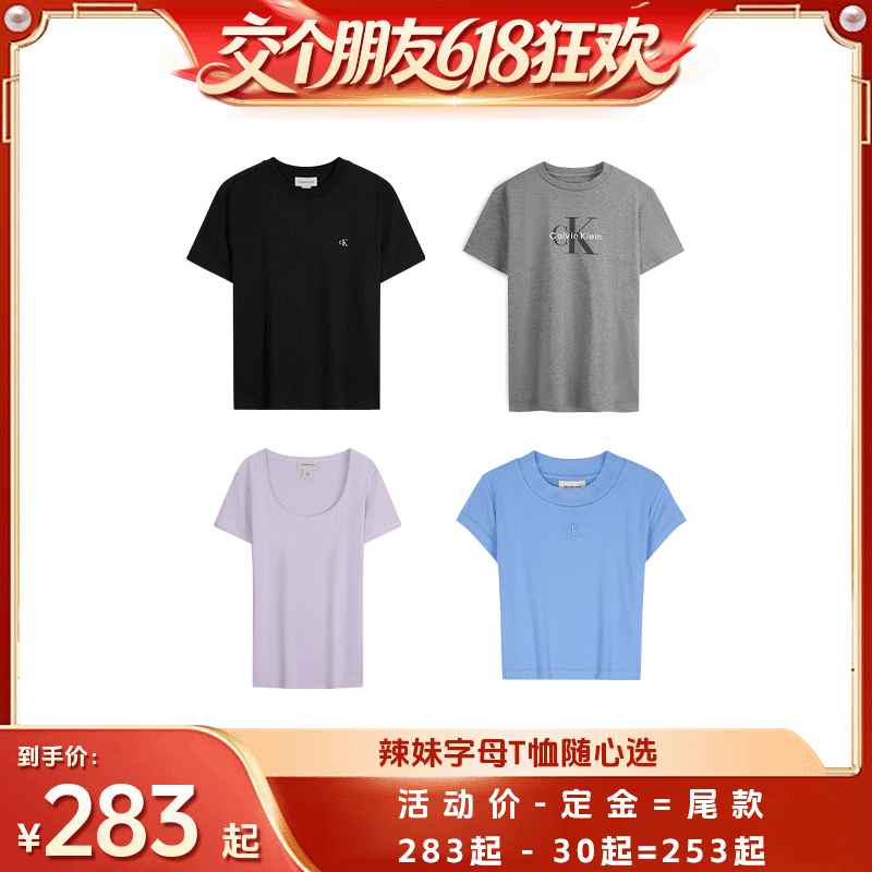 CK女士菱格衬衫领轻薄90绒羽绒服