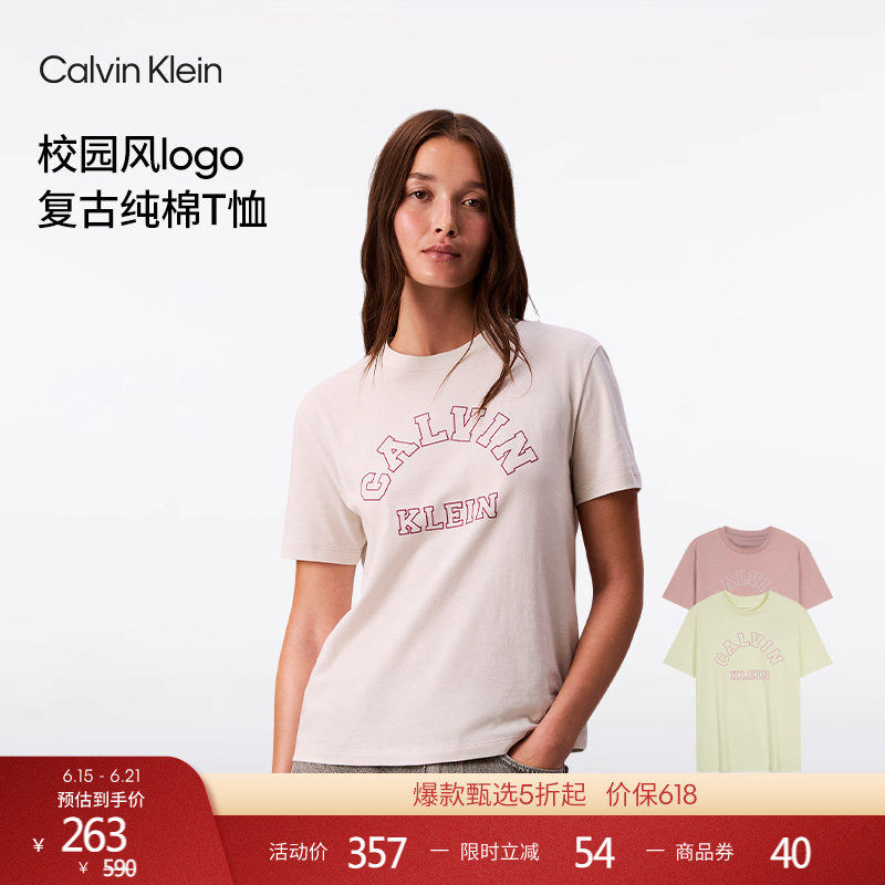 【纯棉透气】CK Jeans春夏女士休闲校园风字母胶印短袖T恤上衣