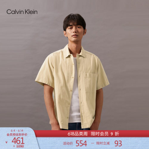 CK男士简约刺绣贴袋纯棉短袖衬衫