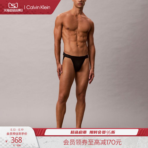 初上市价390