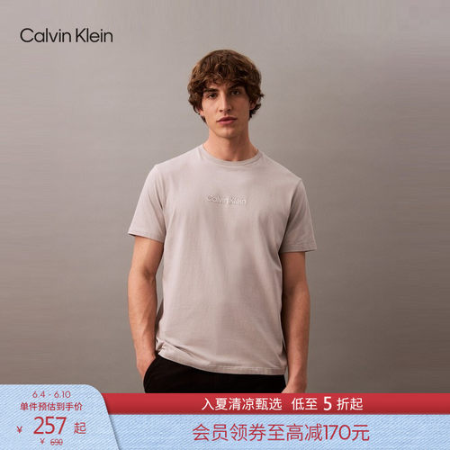 CK男士简约字母纯棉圆领针织T恤