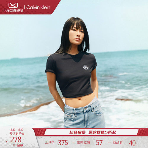 CK女士经典刺绣纯色圆领弹力T恤