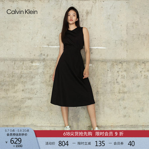 CK女士系带露腰刺绣无袖连衣裙