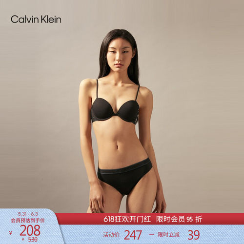 CK炫光引力带女舒适薄垫3/4文胸