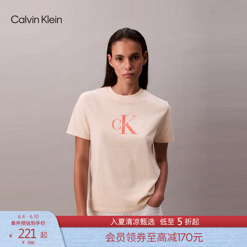 CK女士经典字母纯棉圆领短袖T恤