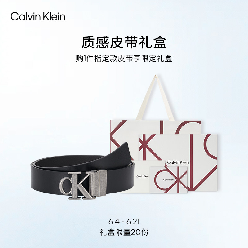 【父亲节礼盒】CK Jeans男士双面用字母带扣牛皮革腰带皮带礼物