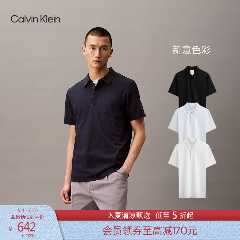 【父亲节礼物】CK高级成衣系列夏季男丝光棉商务休闲短袖T恤POLO