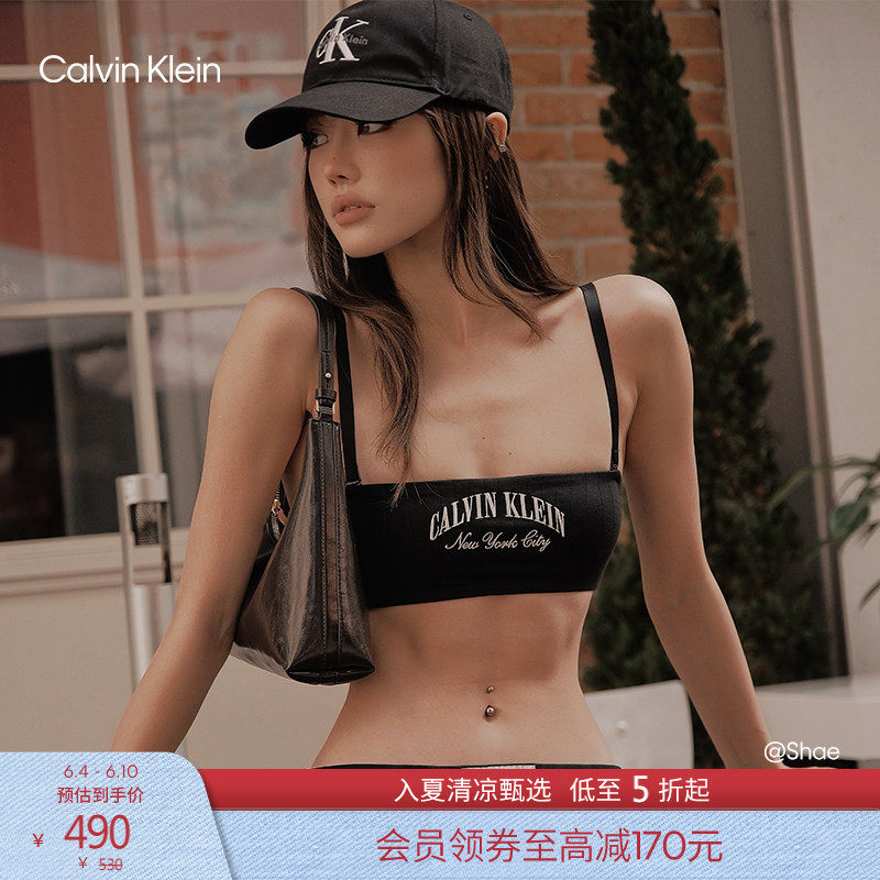 【复古引力带】CK内衣26春夏女士校园风刺绣可拆肩带轻薄抹胸文胸