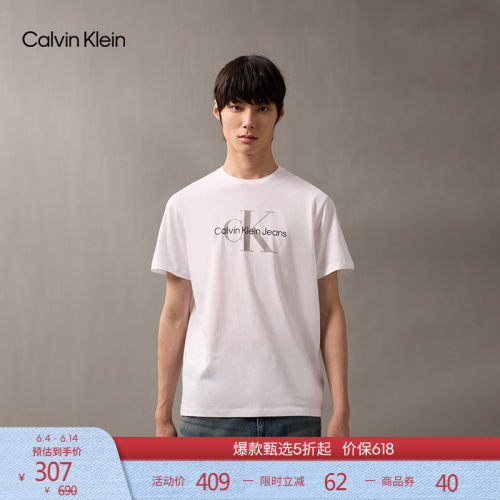 CK情侣字母印花纯棉针织短袖T恤