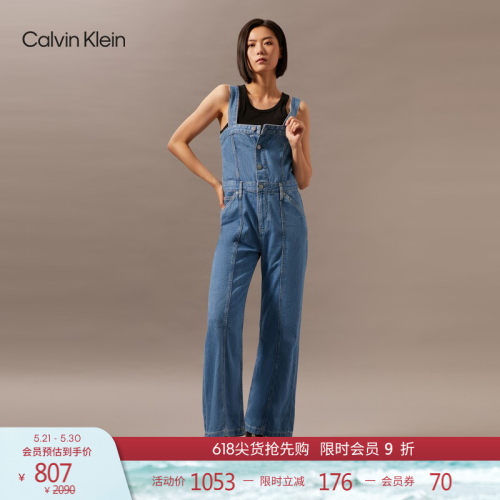 CK女士铆钉排扣阔腿牛仔背带裤