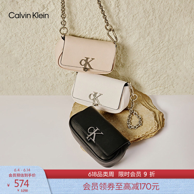 CK女包休闲通勤风优雅字母旋扣翻盖链条单肩斜挎包马鞍包礼物