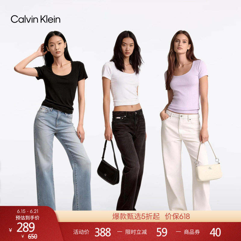 【弹力罗纹】CK Jeans26春夏新款女士时尚性感辣妹大U领短袖T恤