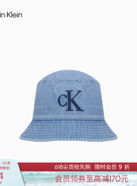 CK Jeans26春夏新款男女情侣潮流纯棉刺绣浅蓝色牛仔渔夫帽礼物