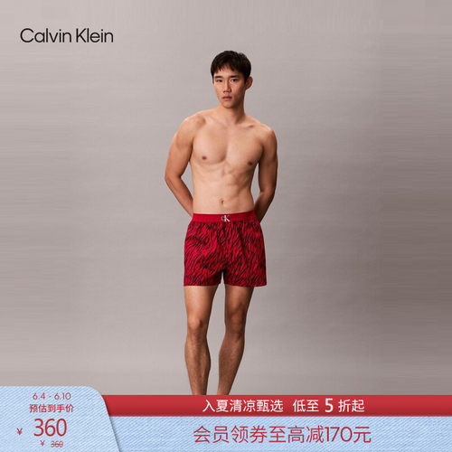 CK双重引力带男纯棉满印宽松内裤