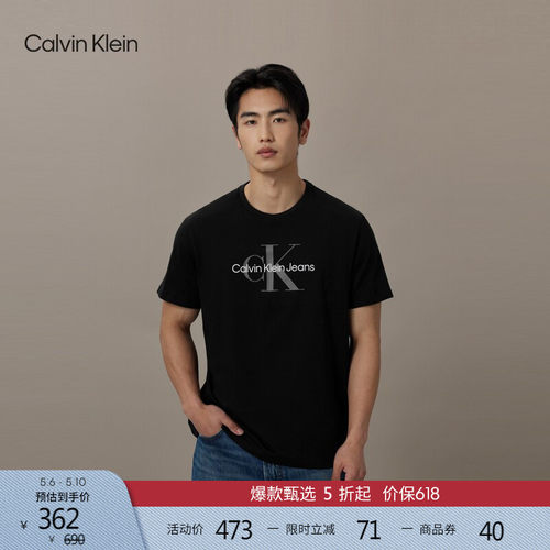 CK情侣字母印花纯棉针织短袖T恤