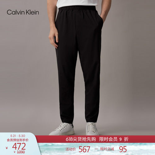 CK男士提花腰边跑步训练运动裤