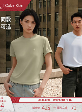CK Jeans夏男女情侣休闲简约字母纯色内搭纯棉针织短袖T恤上衣